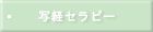 �@ �ʌo�Z���s�[