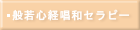 �@ �ʎ�S�o���a�Z���s�[