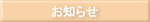 �@ ���m�点