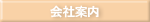 �@ ��Јē�